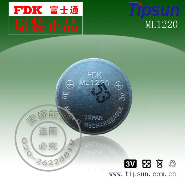 原装FDK品牌| ML1220 可充锂电池| 容量15mAh FDK品牌| ML1220电池