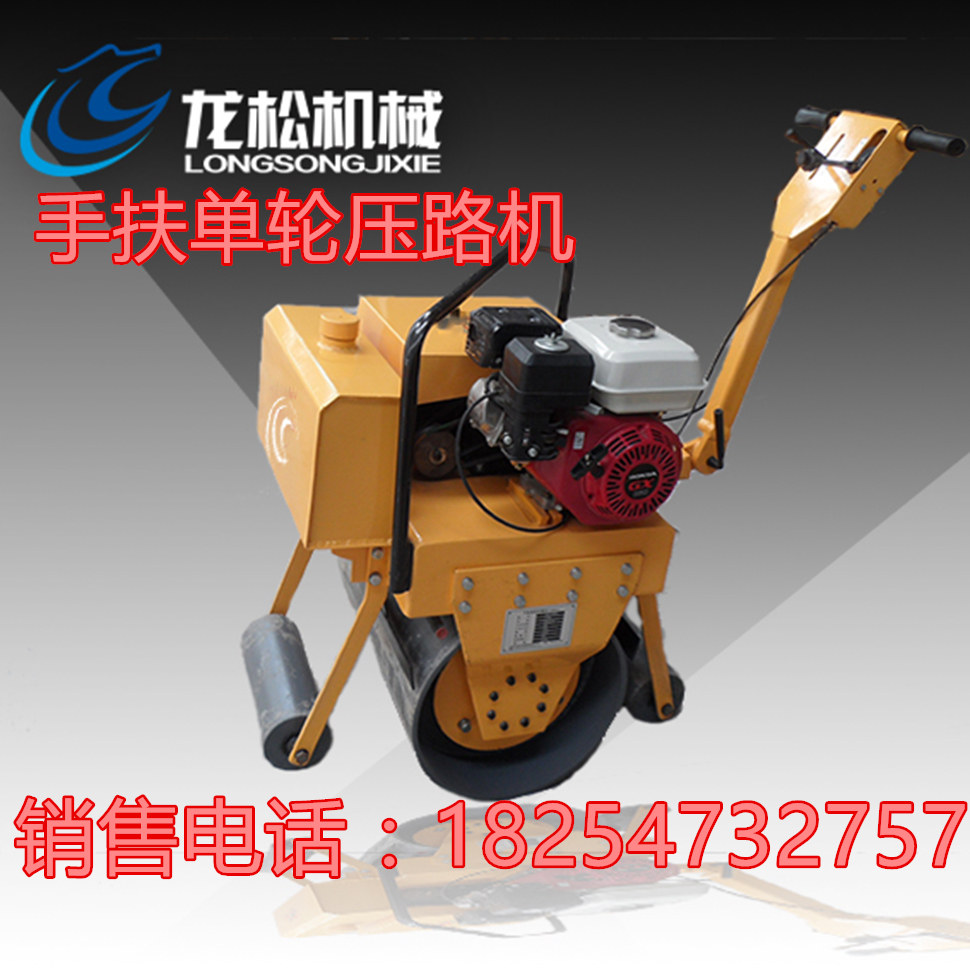 济宁龙松低价出售手扶单轮振动压路机LS-18B品质有保证图片