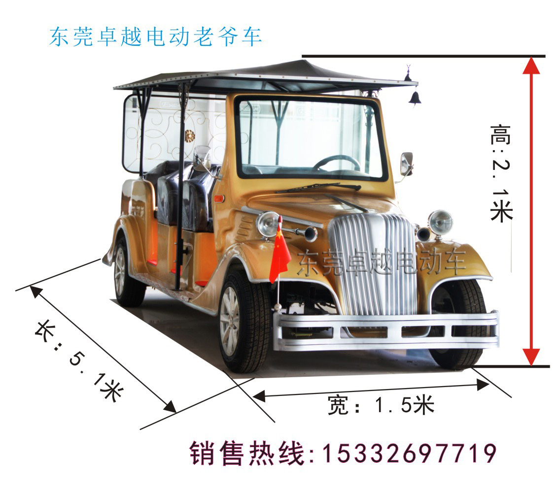 广东深圳8座电动看楼车G1S8-3厂家直销价格