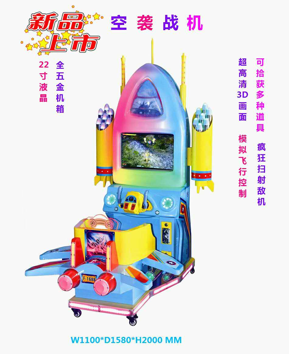 环城列车游戏机儿童游乐场首选游戏机儿童游乐机