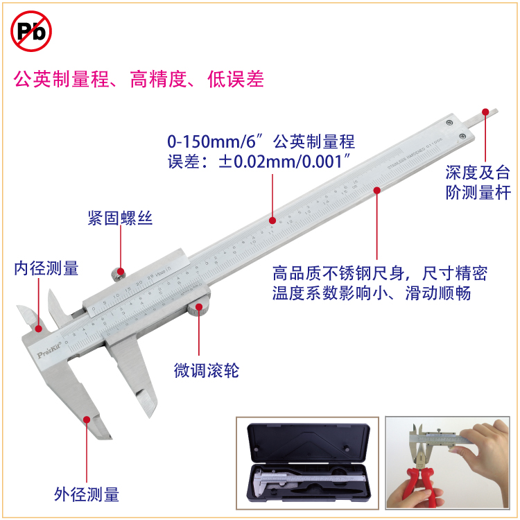 西安宝工工具代理 西安世达代批发