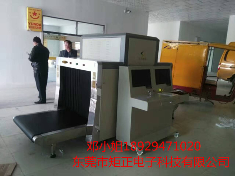 XR-10080贵州车站安检机,云南车站安检机，X光射线安检机