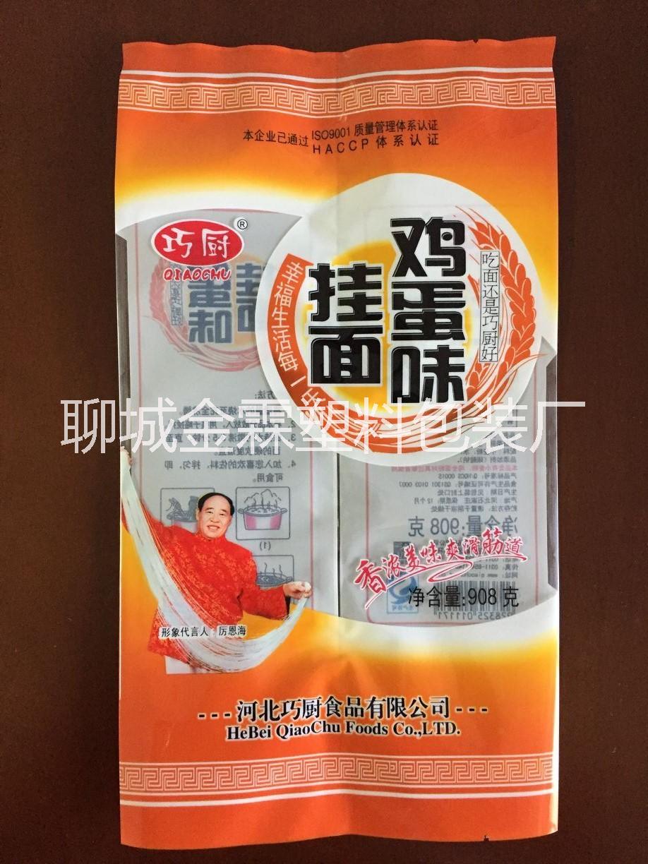 东营加工生产面条包装,挂面包装袋,可定做,可彩印图片