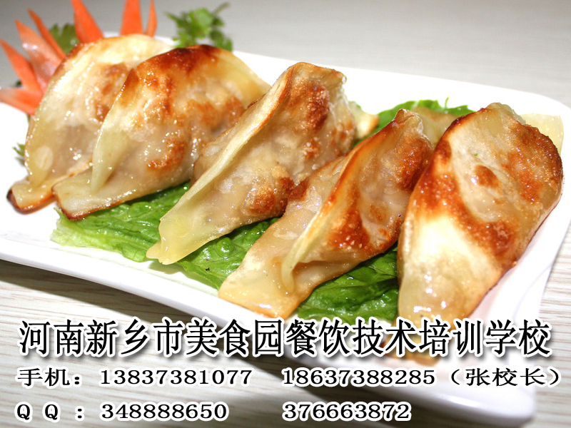 想学上海风味的生煎包子饺子去哪个学校培训好？ 上海生煎