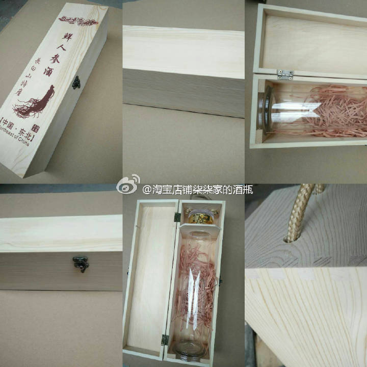 沧州市精装木盒酒瓶 手提木盒泡酒瓶厂家