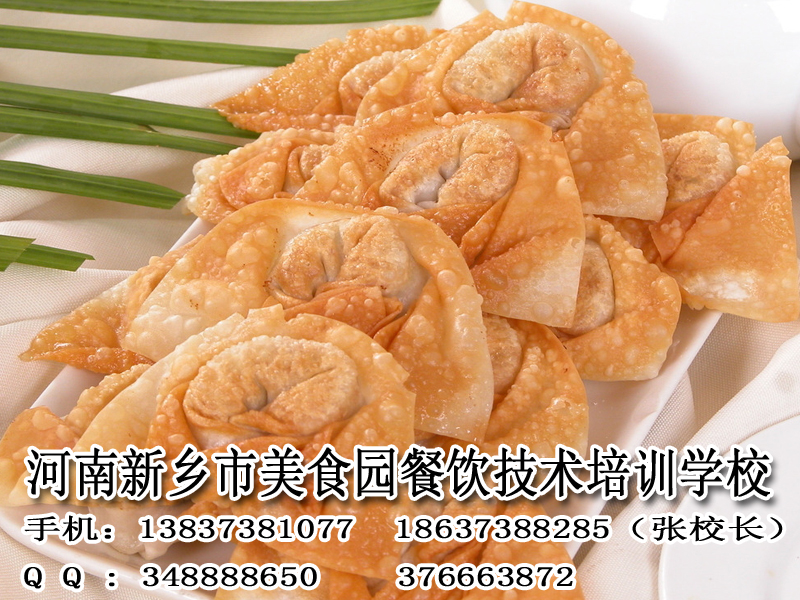 想学上海风味的生煎包子饺子去哪个学校培训好？ 上海生煎
