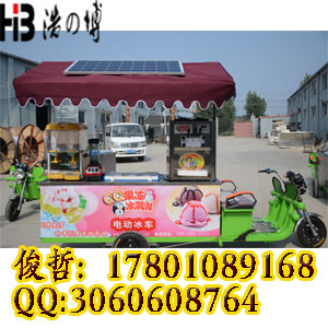 北京炒酸奶电动车