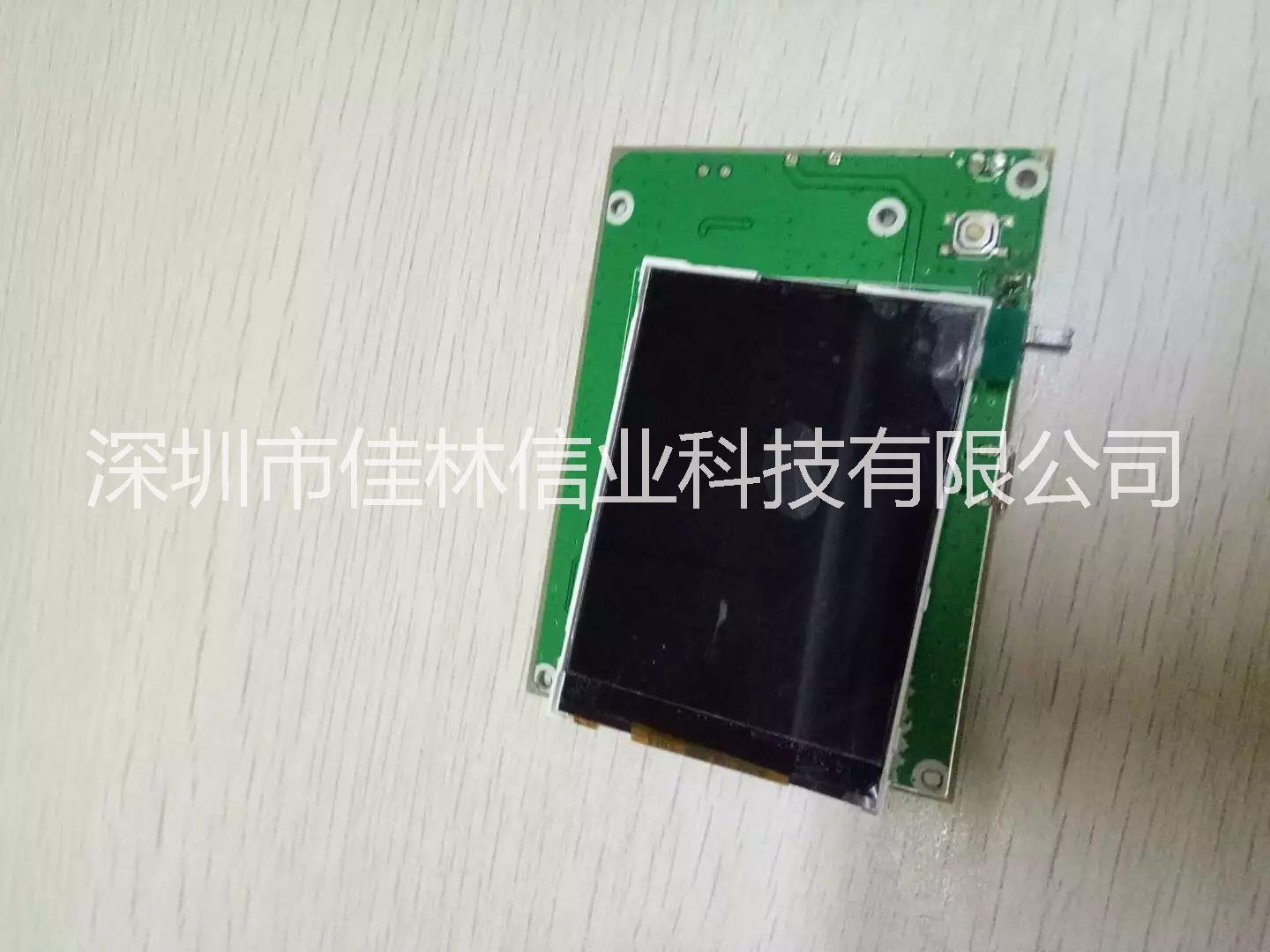 深圳市LCD显示屏控制板厂家定制LCD显示屏控制板/2.4寸液晶显示屏机芯板