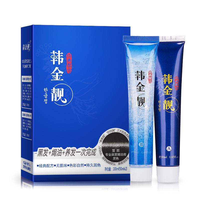 韩金靓清水黑发染发剂100ml 央视品牌清水黑发 电视广告同款