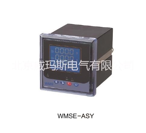 WMSE系列多功能电力仪表