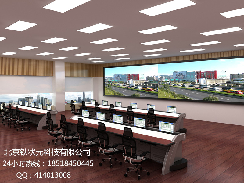 北京铁状元豪华型调度台 钢木结构控制台 操作台 监控台
