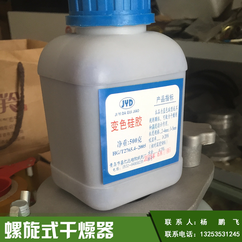 螺旋式干燥器出售郑州拓邦贸易有限公司螺旋式干燥器出售不锈钢真空加湿干燥机厂家直销