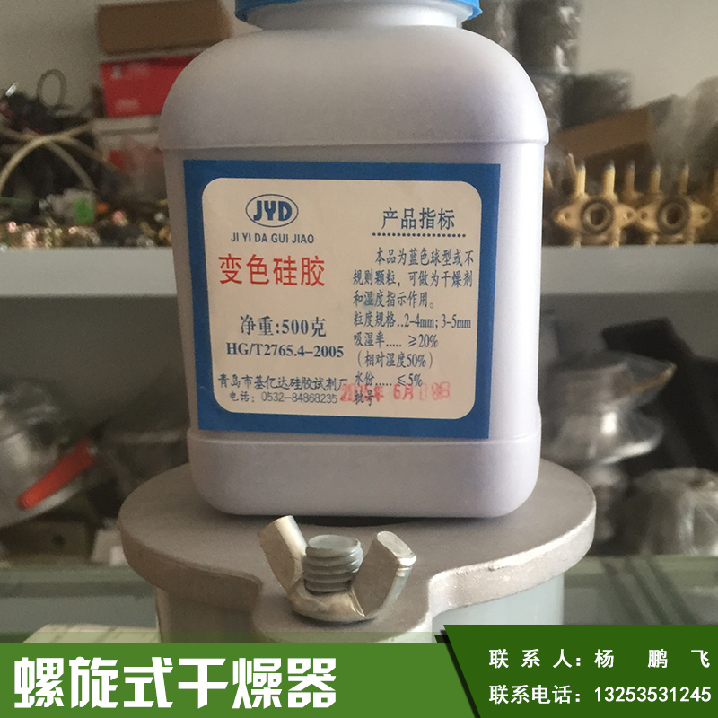 郑州市螺旋式干燥器出售厂家郑州拓邦贸易有限公司螺旋式干燥器出售不锈钢真空加湿干燥机厂家直销