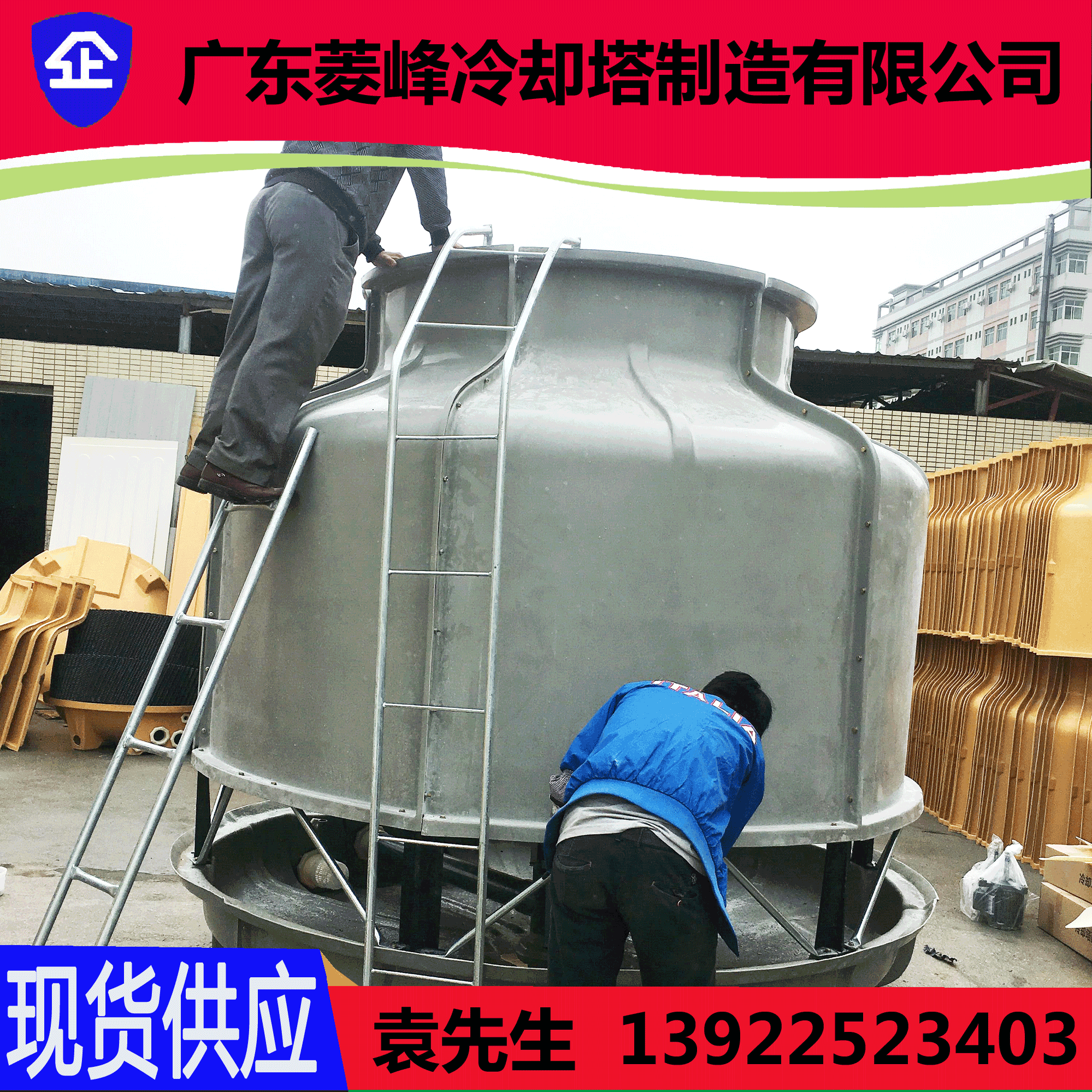 【江苏扬州冷却塔】玻璃钢8T/吨冷却塔改造-一呼百应网图片