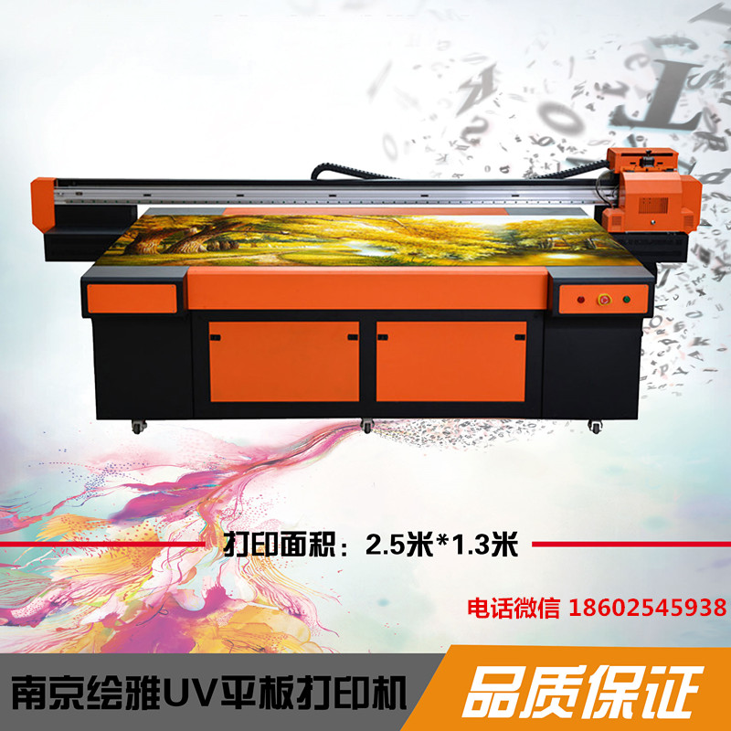 供应南京高清喷绘双喷头亚克力打印机 标牌指示牌平板打印机图片