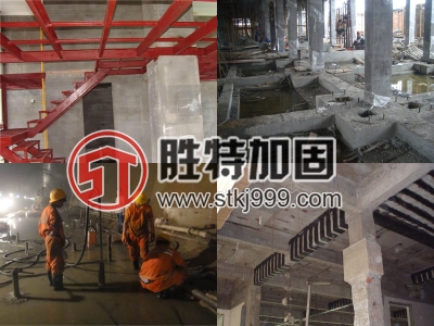 混凝土裂缝修补-供应房屋加固工程施工服务