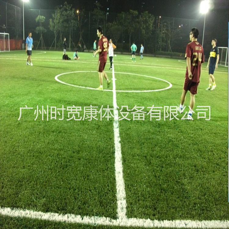 广州高端运动足球场人造草坪人工草批发