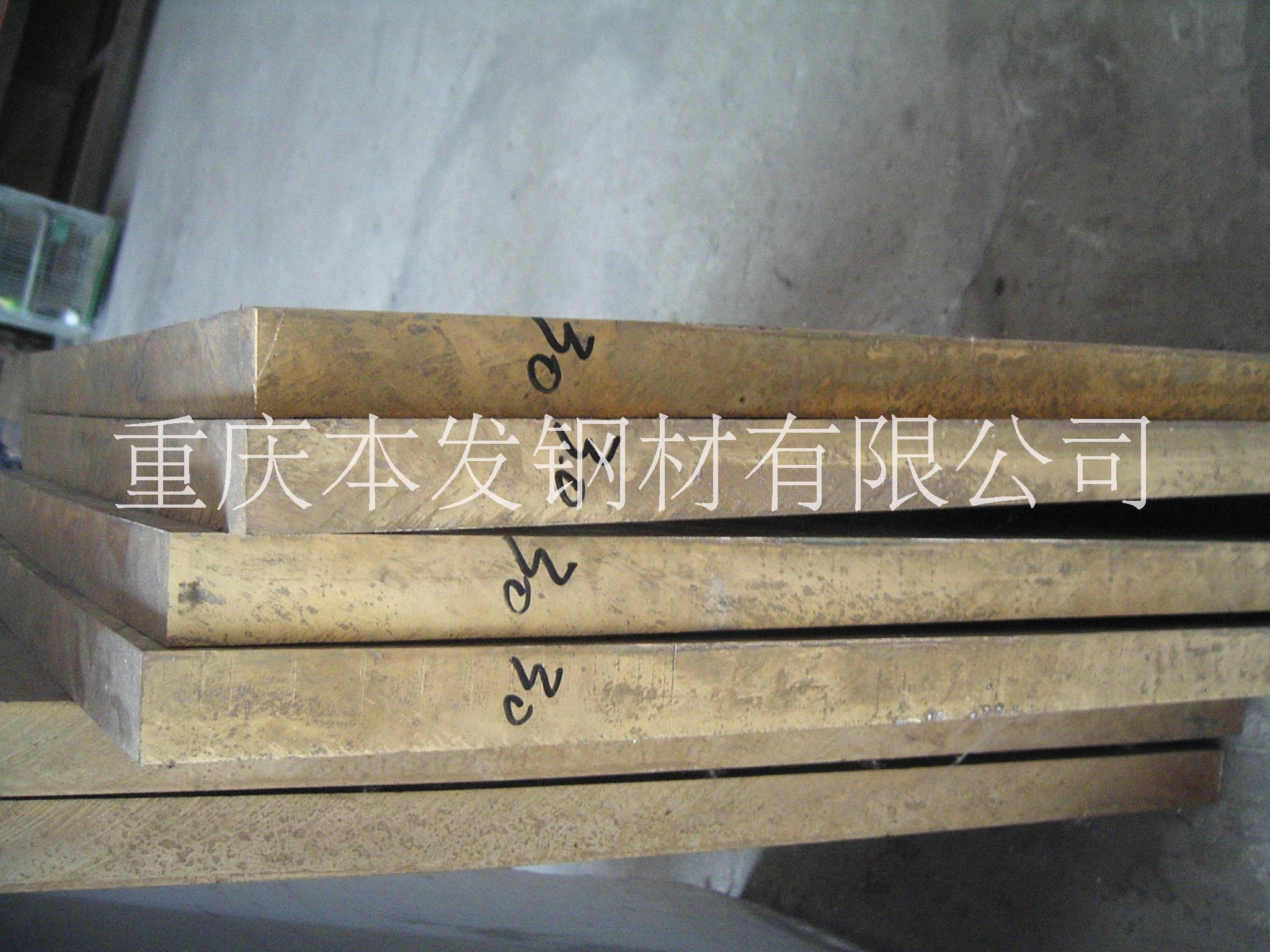 重庆黄铜板厂家，重庆H62黄铜板现货-重庆4mm厚黄铜板价格