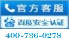 欢迎访问&*武汉四季沐歌太阳能售后维修-官方网站全国售后服务咨询电话!!图片