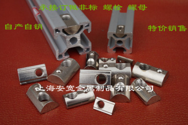 厂家直销弹性螺母块 欧标铝型材2020/3030/4040/4545/弹珠后装侧装螺母