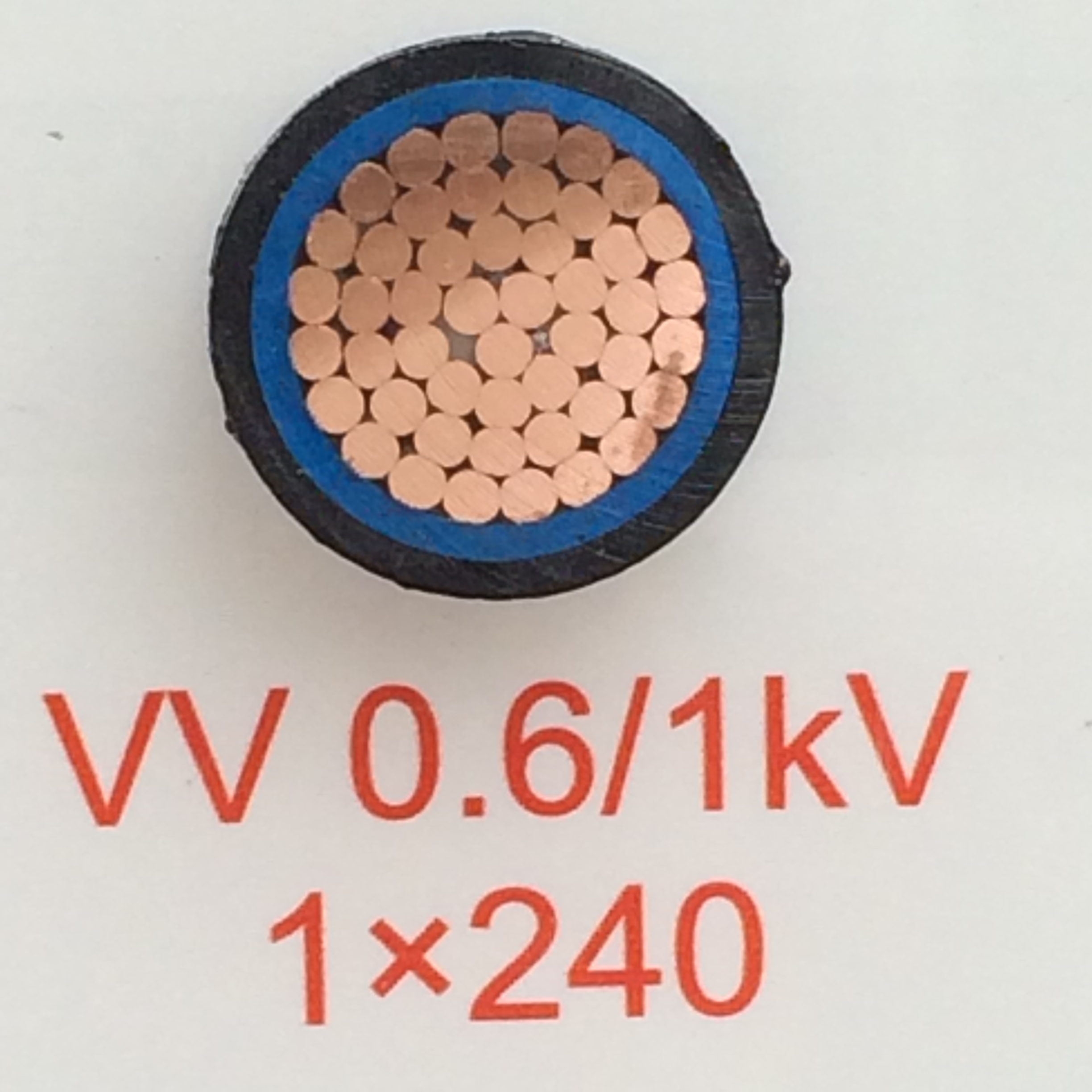 VV电缆，0.6/1KV铜芯交联电力电缆，民兴电线电缆生产厂家生产直销