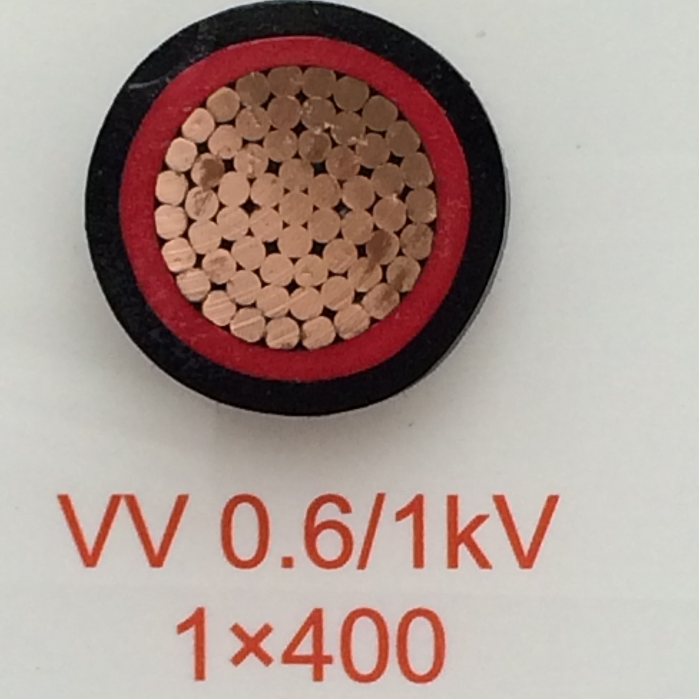 VV电缆，0.6/1KV铜芯交联电力电缆，民兴电线电缆生产厂家生产直销