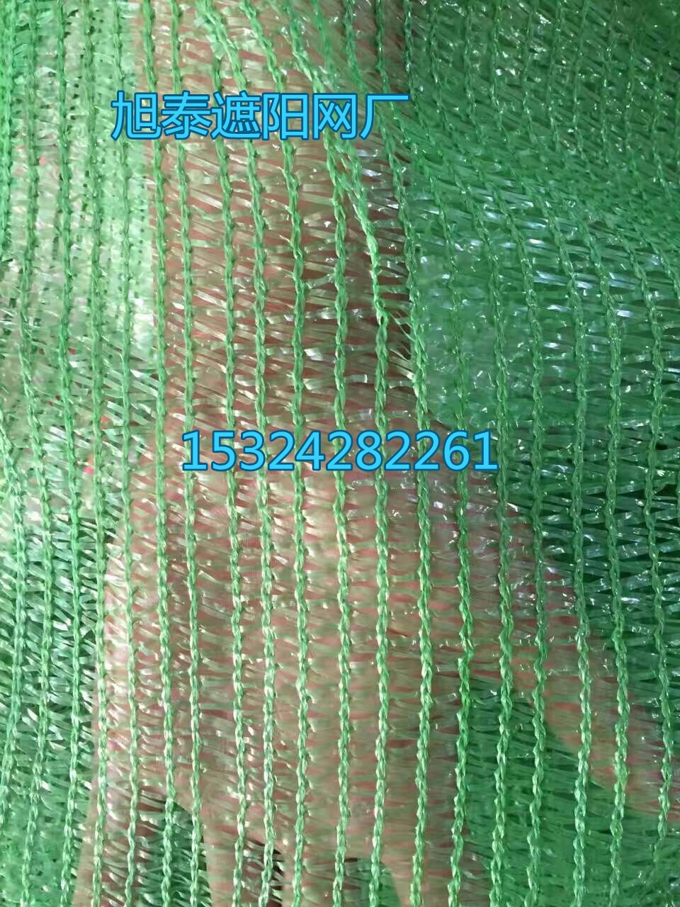 供应绿色3针加密遮阳网
