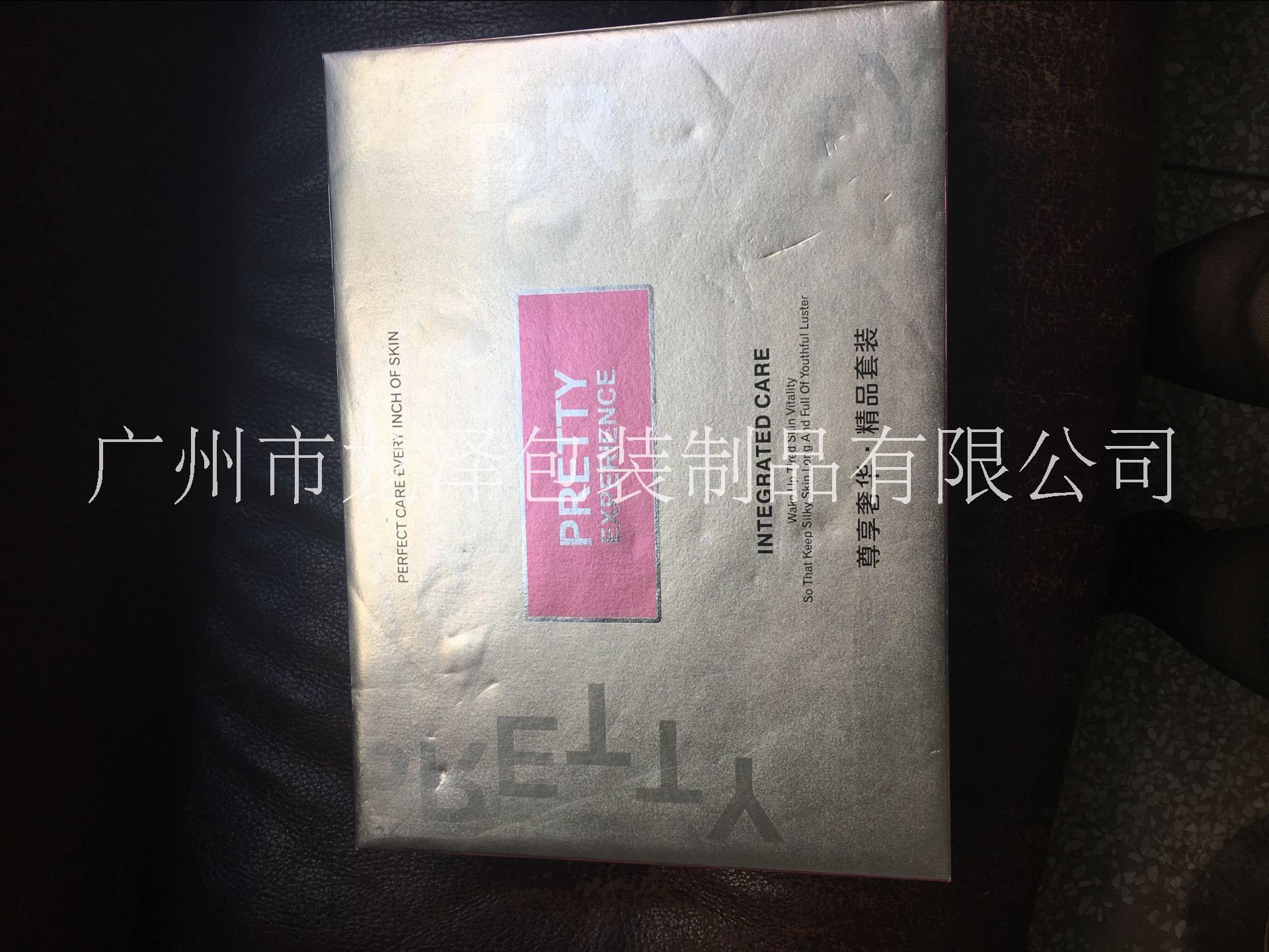 化妆品盒 广州厂家直销超雅高档化妆品盒