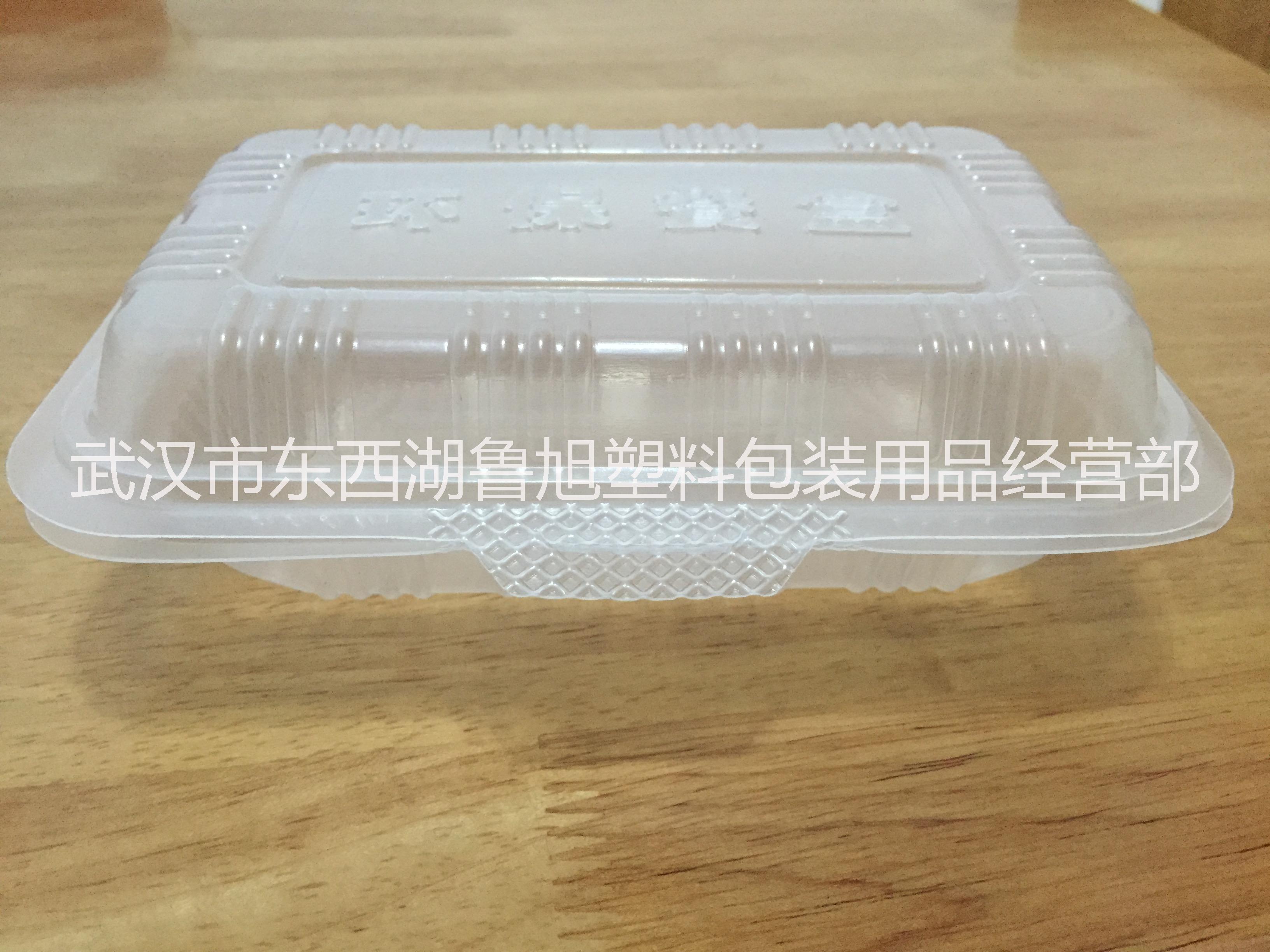 汉口经销透明米饭盒打包盒菜盒