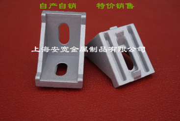 厂家直销铝型材连接件角铝铝角码铝合金外直角件铝配件4040铝型材铝角件