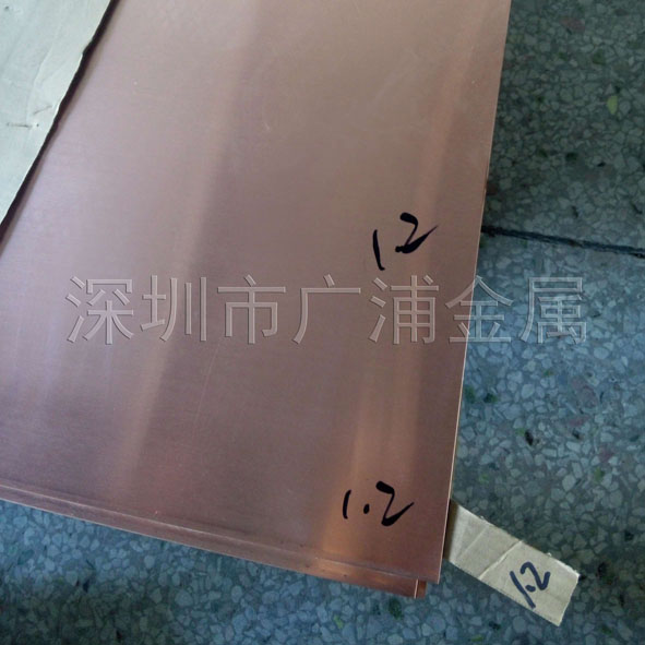 厂家专业定做T3紫铜板 红铜板 T2紫铜板，量大优惠 规格齐全