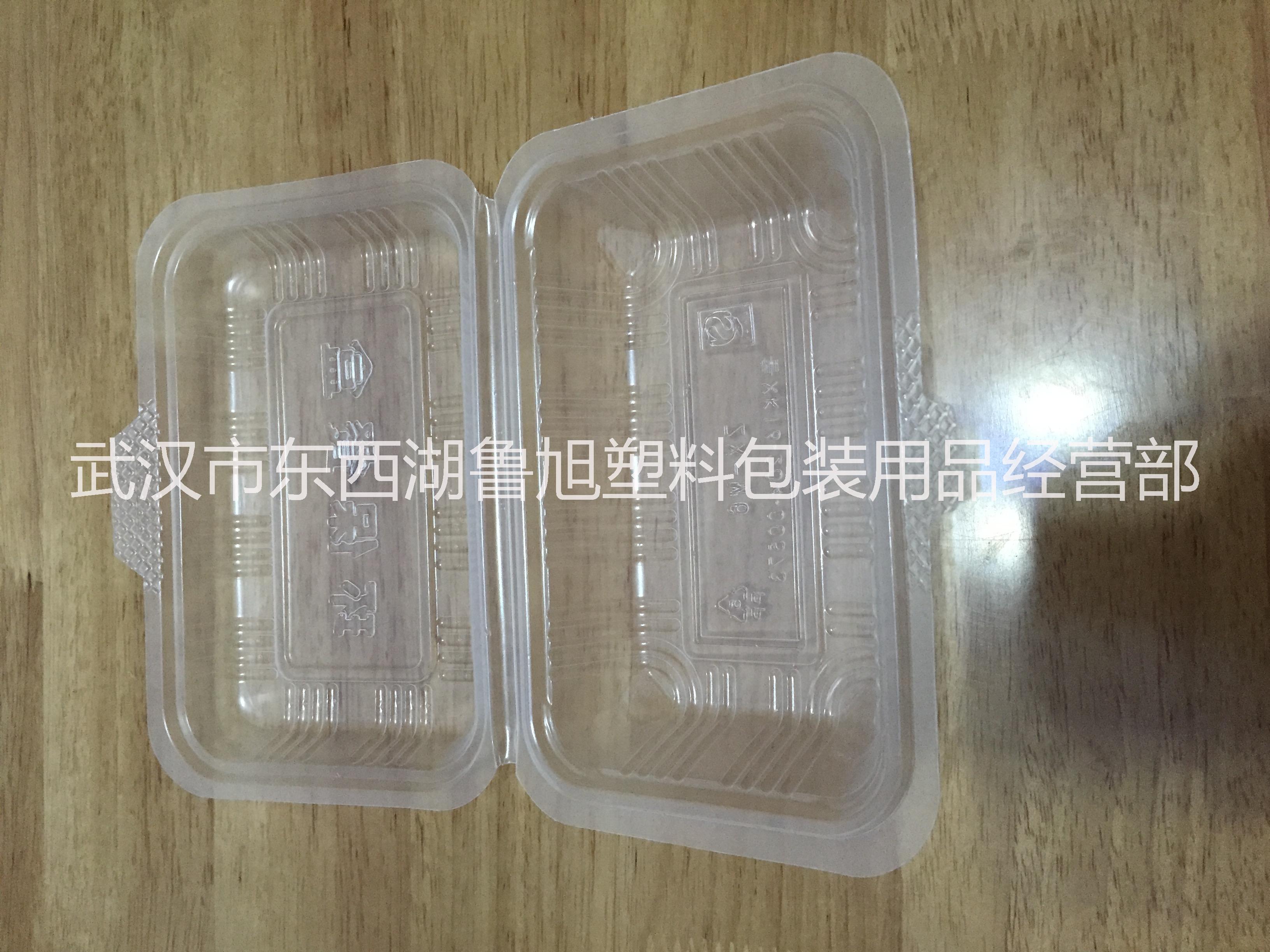 武汉市汉口经销透明米饭盒打包盒厂家