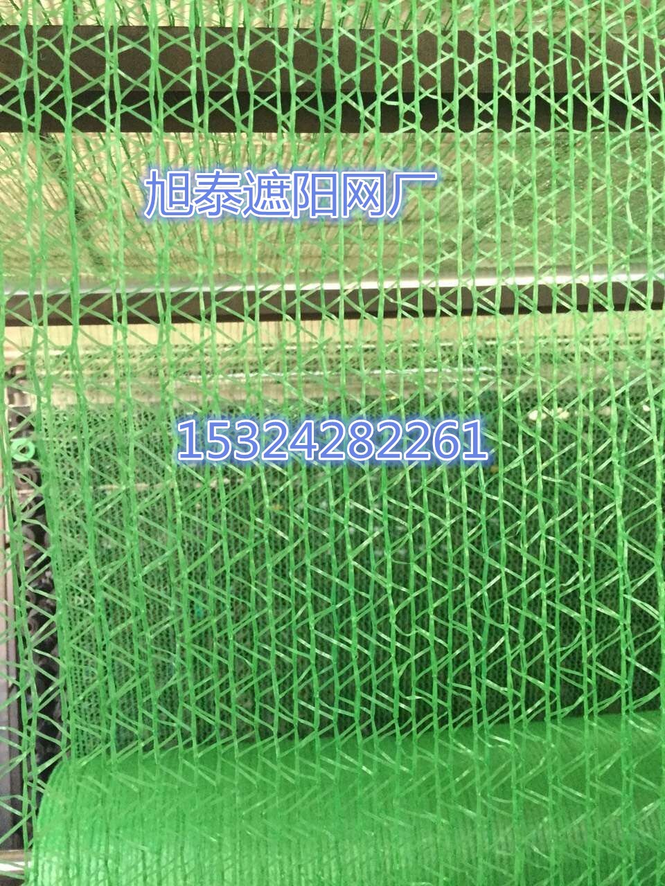 供应绿色3针加密遮阳网