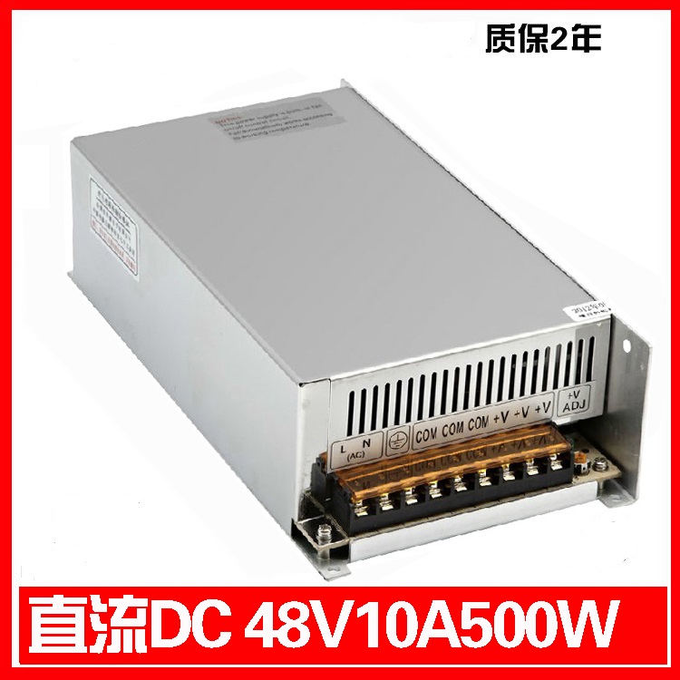 48V10.5A开关电源S-500-48工业直流稳压48V500W48V变压器LED电源图片
