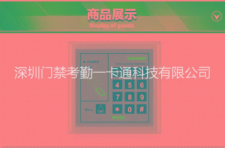 供应 深圳玻璃门电子密码锁安装、玻璃门电子密码锁图片