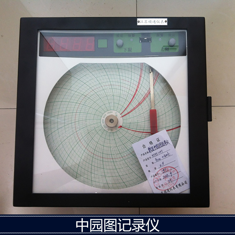 中园图记录仪出售温度压力有纸平衡电桥式记录仪厂家直销