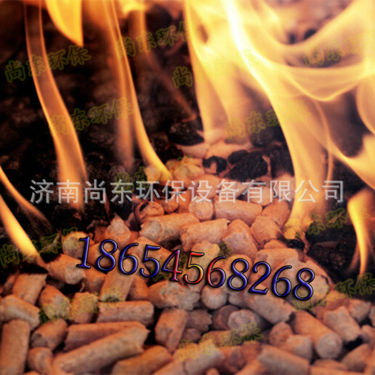 济南市厂家直销 尚东牌生物质颗粒燃料厂家厂家直销 尚东牌生物质颗粒燃料  热效率高 无污染