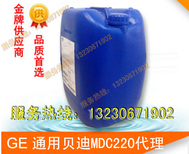 MDC151反渗透阻垢剂MDC151反渗透阻垢剂（2倍