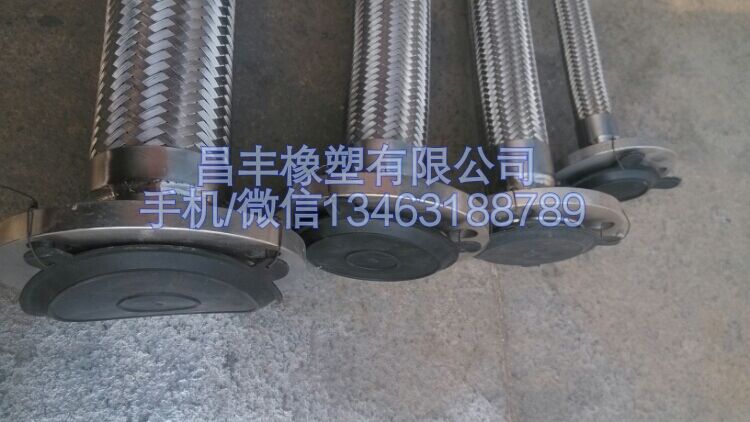 不锈钢金属软管 蒸汽金属软管 高温金属软管认准《昌丰》品牌 产品质量安全可靠