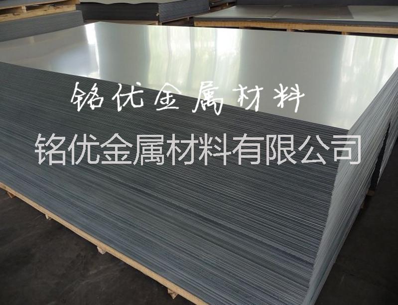 东莞市东莞铝板厂家直销厂家东莞铝板厂家直销，进口7075铝板、美国进口7075铝合金价格