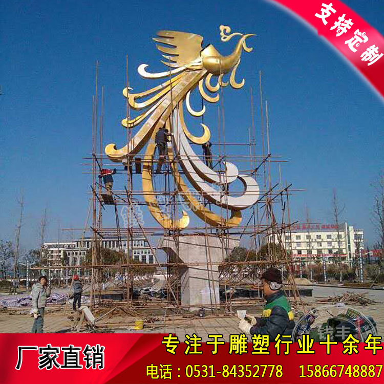 凤凰造型不锈钢雕塑景观抽象艺术大型城市广场雕塑厂家定制做濮阳市