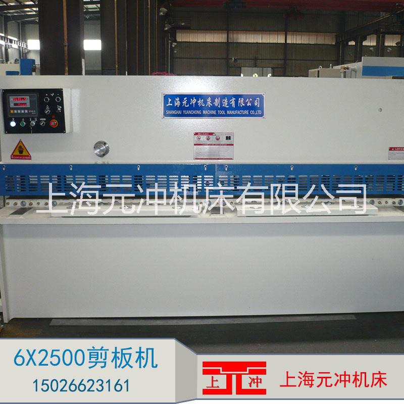 6X2500剪板机 上海元冲数控机床QC12Y系列液压摆式剪板机图片