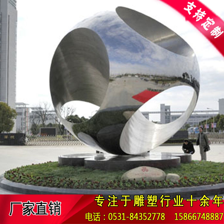 济南市不锈钢雕塑抽象大型户外雕塑厂家