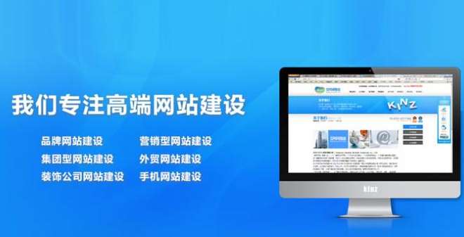 杭州领动网络网站建设、网站开发、杭州网站建设、杭州手机建站公司图片