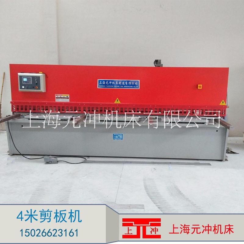 上海4米剪板机 液压摆式剪板机 上冲品质剪板机 上海名牌剪板机厂图片