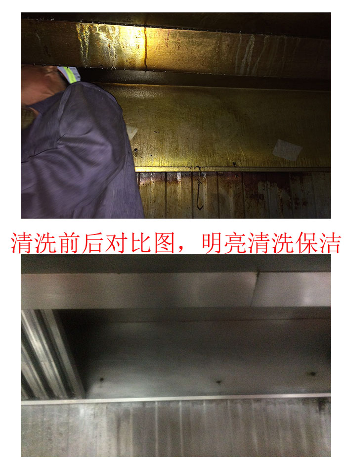 宁波市厨房油烟机清洗公司 有专业施工队科学施工图片