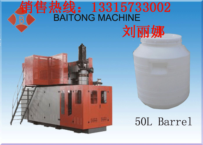 沧州市塑料吹瓶机/半自动吹塑机厂家