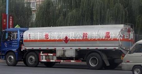 苏州到天津专业危险品物流运输电话 苏州到天津化学危险品运输电话