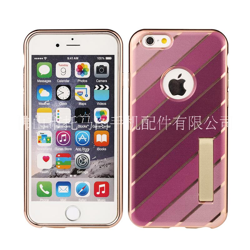 【托马图】厂家批发iPhone6 电镀彩支架手机壳 手机保护套