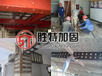 广州越秀电信机房楼板加固施工怎么实施